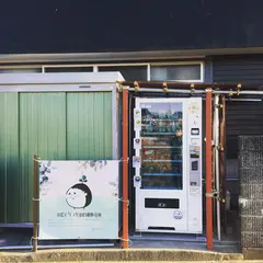 浜松モリンガの自動販売機