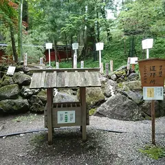 日光連山遥拝所(二荒山神社)