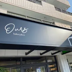 ウルスベーカリー