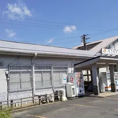 美乃坂本駅