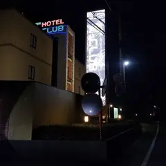ホテル ティークラブ