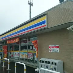 ミニストップ 花泉涌津店