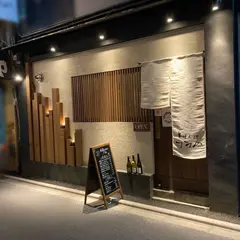 炭焼ビストロ フラム