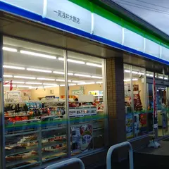 ファミリーマート 一宮浅井大野店