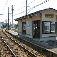 新町口駅