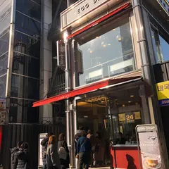 Egg Drop