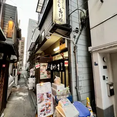 タケノ