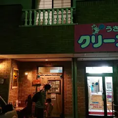 Bell Cafe Restaurant