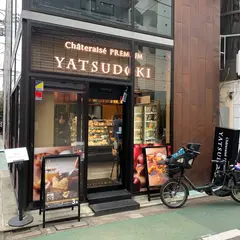 YATSUDOKI Chateraise PREMIUM 中目黒