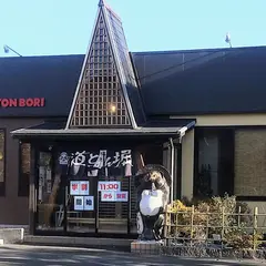 道とん堀 清水渋川店