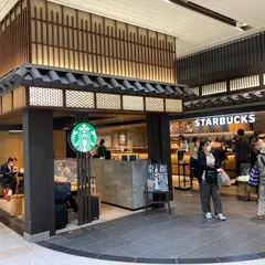 スターバックスコーヒーJR京都駅 新幹線改札内店