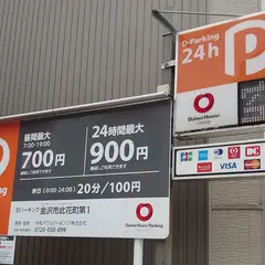 オリックスカーシェア 金沢駅兼六園口