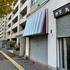 喫茶小鳥