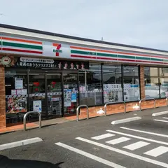 セブン-イレブン 土浦中高津店