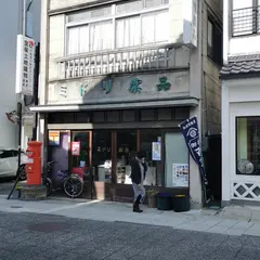 ミドリ薬品