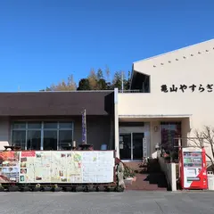 亀山やすらぎ館 湖畔亭