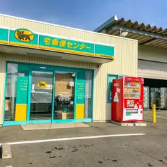 ヤマト運輸 須坂南センター