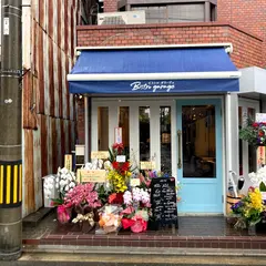Bistro garage ビストロガラージュ