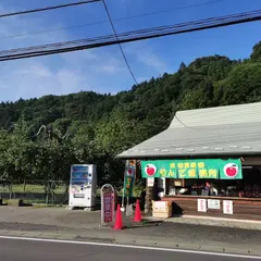 成田果樹園 りんご直売所