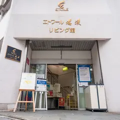 馬喰ローカルマルシェ