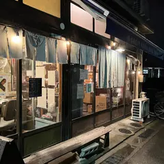 麦宿 伝 Guest House Brew
