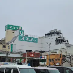スズラン百貨店 前橋店