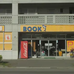ぶっくま 石垣店