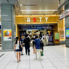 ASTY静岡