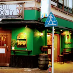フルモンティ (Full Monty British Pub & Cider House)