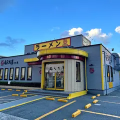 むらた亭 若園本店