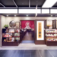 四川料理 洛楽 近鉄京都駅店