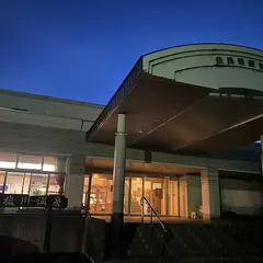 音威子府住民保養センター 天塩川温泉