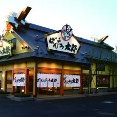 ばんどう太郎 佐野店