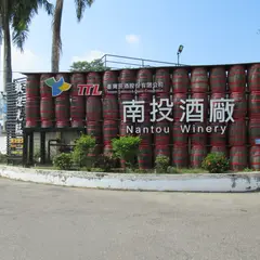 Nantou Winery