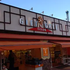 さんさん市場 GIFT GATE