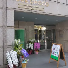 KOBE CHOCO