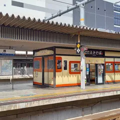 まねき えきそば 在来線上り店