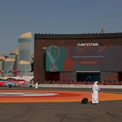 Al Bidda Park