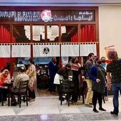 Ninja Ramen Restaurant - Al Mana Hotel