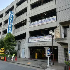 大須駐車場