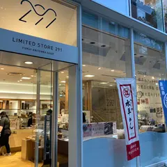 福井県アンテナショップ「Limited Store291」（期間限定）