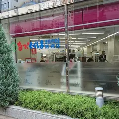 なっ！とくしま