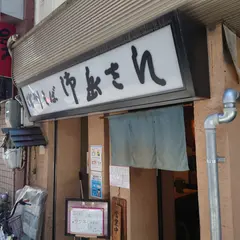 御岳さん