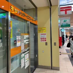 仙台駅内郵便局