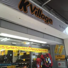 カンダハー 山の店K-VILLAGE店