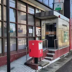 大曲駅前郵便局