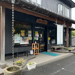 ㈲山形屋