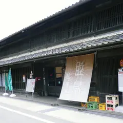 松井屋酒造資料館