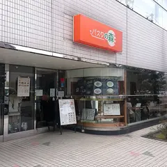 Pasta&Pizza パスタの森
