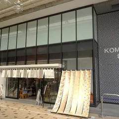 KOMEHYO (コメ兵) 名古屋本店 きもの館